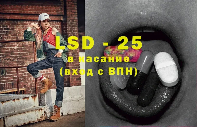 ЛСД экстази ecstasy  мега как зайти  Губкин 