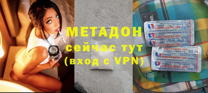 МЕТАДОН мёд  мега зеркало  Губкин 